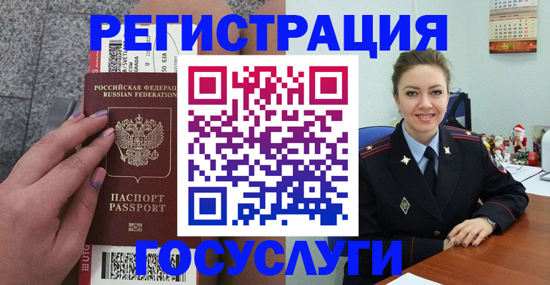 прописка законно в Тайшете